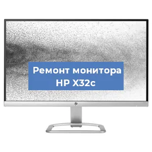 Замена шлейфа на мониторе HP X32c в Ижевске